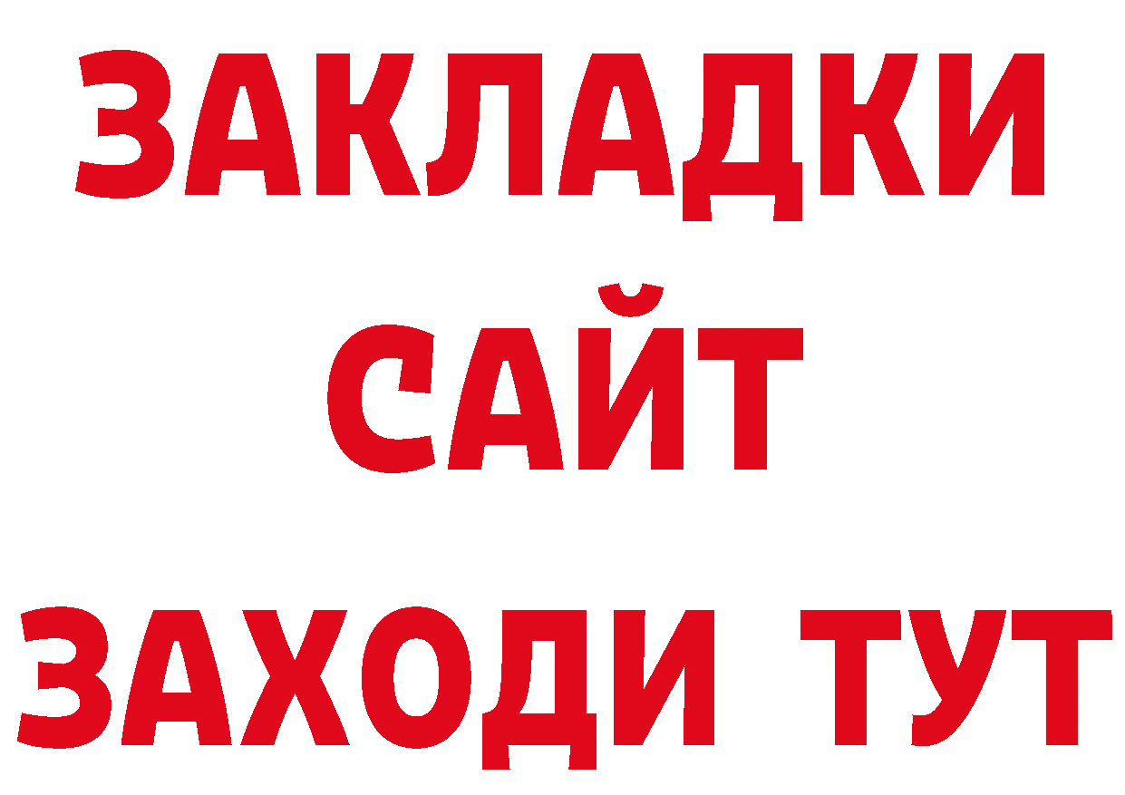 Первитин витя ТОР площадка гидра Новокубанск