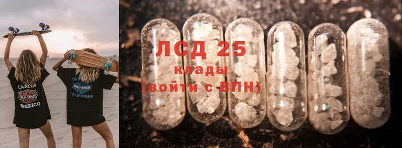 ссылка на мегу   купить закладку  Новокубанск  Лсд 25 экстази ecstasy 